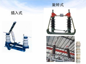 發電廠與變電所電氣設備全解析 從原理到應用